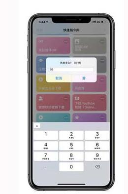 iOS13好用快捷指令我来教你截图