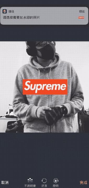 iOS13好用快捷指令我来教你截图