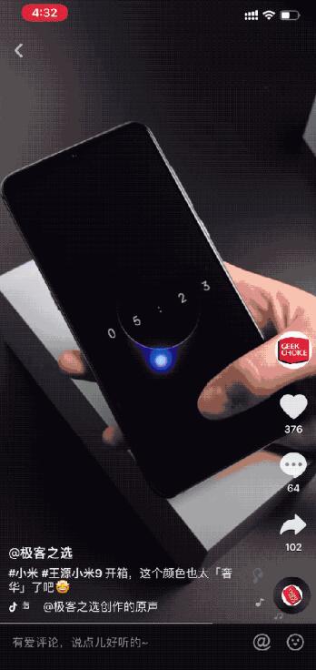 iOS13好用快捷指令我来教你截图