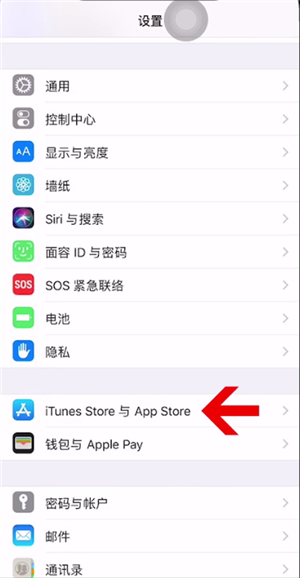 苹果手机取消订阅的简单教程我来教你截图
