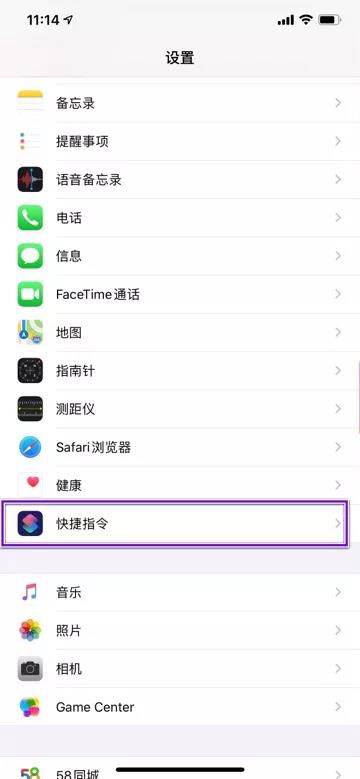 iphone11充电提示音怎么设置?苹果11充电提示音个性化设置方法截图