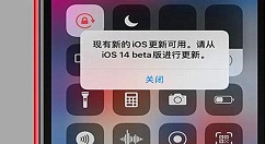 我来教你ios14.2gm版怎么样。