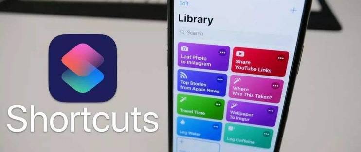 ios14怎么添加智能叠放小组件?ios14添加智能叠放小组件攻略我来教你截图