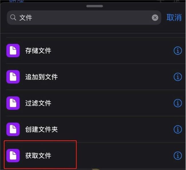 我来教你iOS14充电提示音快捷指令编码怎么弄。
