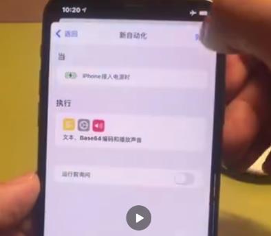 ios14海绵宝宝提示音怎么设置?ios14海绵宝宝提示音设置方法我来教你截图