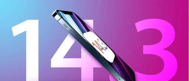 今天说说iOS14.3正式版什么时候出 iOS14.3正式版发布时间介绍。