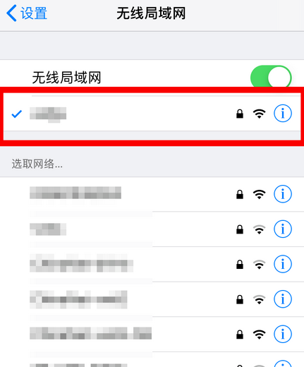 苹果12怎么我来教你wifi密码给别人 苹果12共享wifi密码方法截图