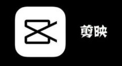 今天分享剪映怎么复制和导出草稿视频。