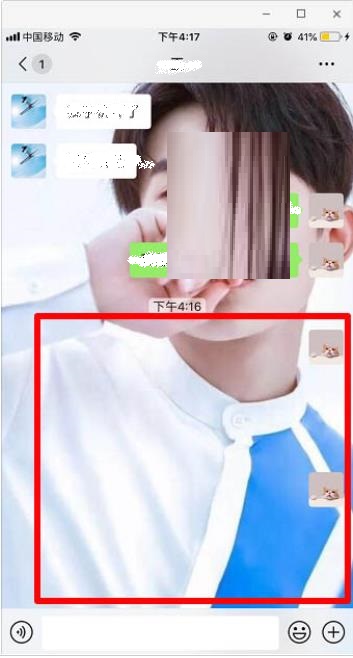 微信怎么发透明表情包?微信发透明表情包步骤教程截图
