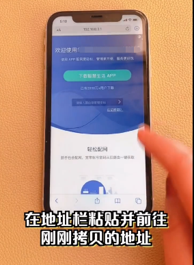 iPhone怎样查看蹭网 iPhone查看蹭网教程我来教你截图