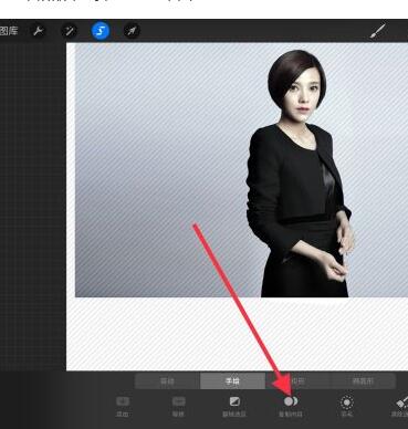 procreate怎么抠图?procreate抠图的方法我来教你截图