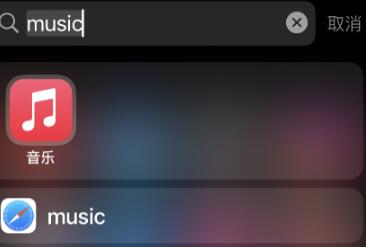 Apple Music怎样查看城市排行榜入口?Apple Music城市排行榜入口我来教你截图