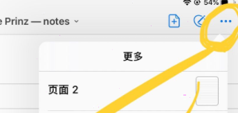 goodnotes如何设置纸张颜色?goodnotes纸张颜色设置教程我来教你截图