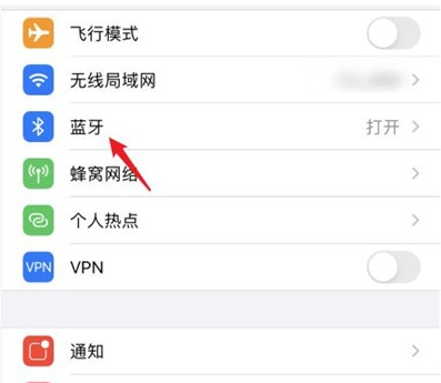 airpods pro如何更改名称?AirPods Pro改名教程我来教你截图