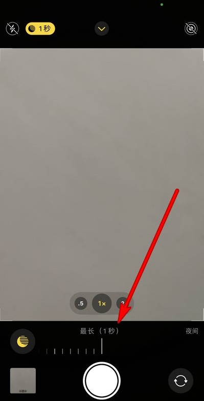 怎样设置苹果12夜间模式?苹果12设置夜间模式步骤我来教你截图