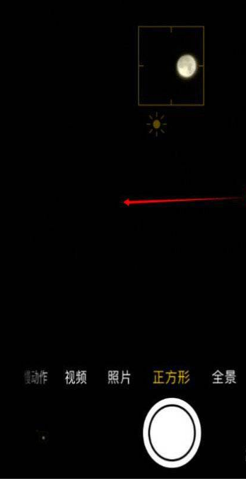 iPhone12pro怎样拍摄月亮?iPhone12pro拍摄月亮技巧我来教你截图