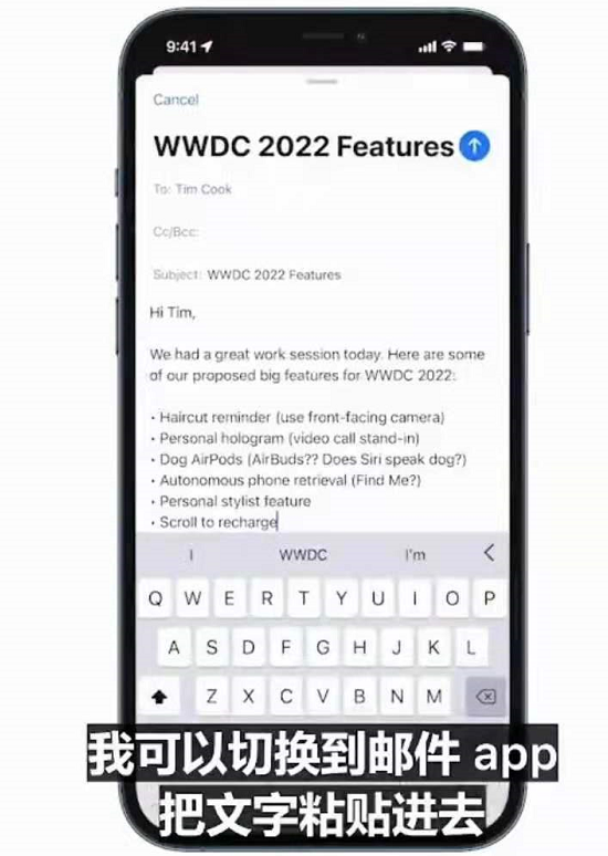 ios15图片转文字怎么用?苹果ios15拍摄提取文字方法我来教你截图