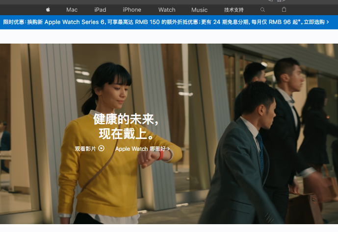 苹果官网翻新设备如何购买 苹果官网翻新设备购买教程我来教你截图