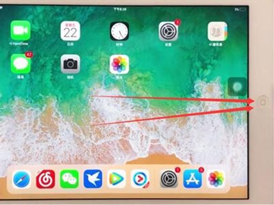 怎样取消ipad运行应用?ipad关闭运行应用步骤截图