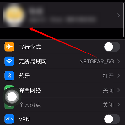苹果手机如何使用人脸识别下载应用?苹果手机使用人脸识别下载应用教程我来教你截图
