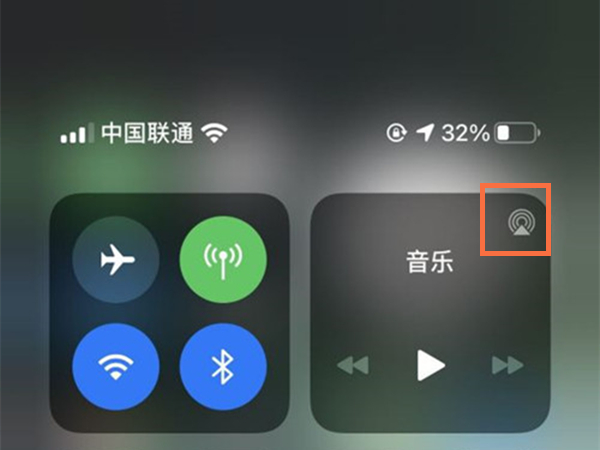 小编教你beatsstudiobuds怎样设置共享音频。