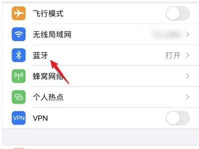 beats studio buds如何升级固件?beats studio buds版本升级教程我来教你截图