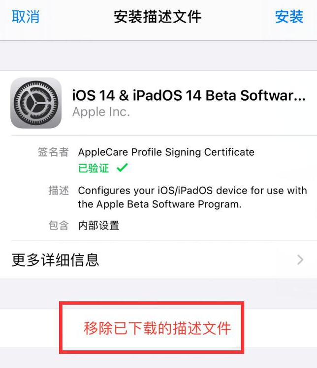 关于ios14.7正式版升级如何使用体验。