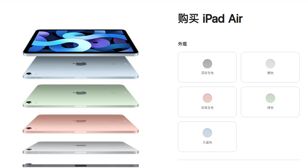 padair4和ipadpro2021哪款值得入手?padair4和ipadpro2021配置我来教你截图