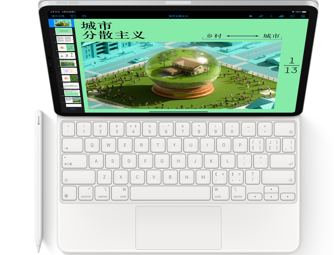 padair4和ipadpro2021哪款值得入手?padair4和ipadpro2021配置我来教你截图