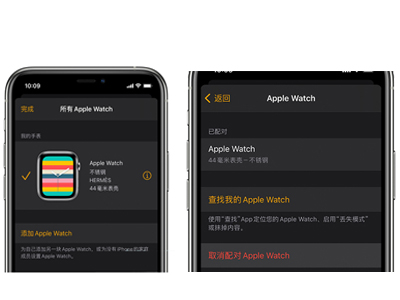 今天说说苹果手表怎么二次配对。