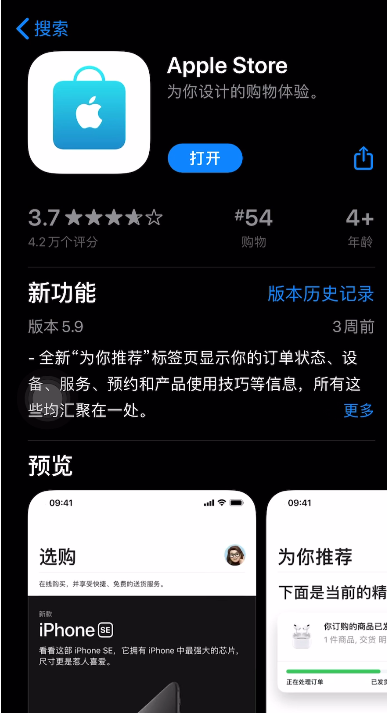 今天分享iPhone手机怎么触发动画特效。