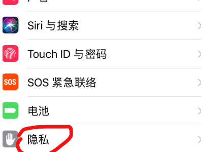 今天说说苹果12麦克风在哪里设置。