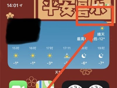 今天说说苹果的屏幕镜像在哪里打开。