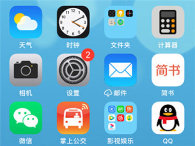 小编分享苹果12语音备忘录在哪。