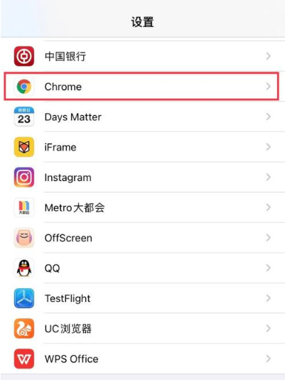 关于苹果怎么设置夸克默认浏览器。