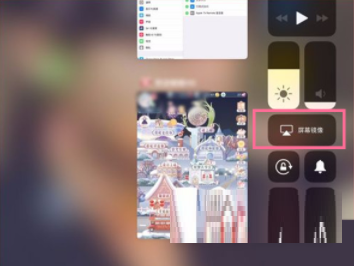 关于iPad怎么投屏。