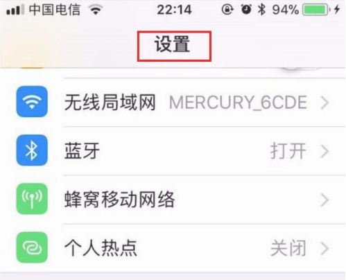 今天说说iPhone13siri怎么唤醒。