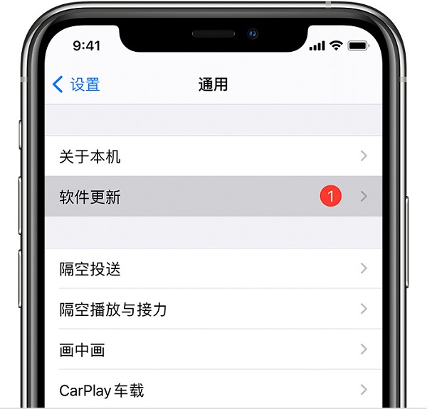 关于iOS15正式版怎么更新。