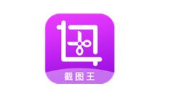 小编教你截图王如何制作微信收款截图。