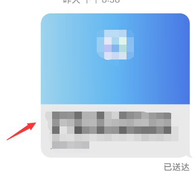 iMessage怎么设置内容置顶?iMessage内容置顶方法教程截图