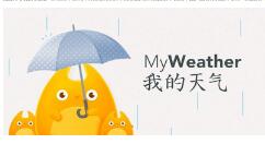 我来教你我的天气怎么修改城市定位。