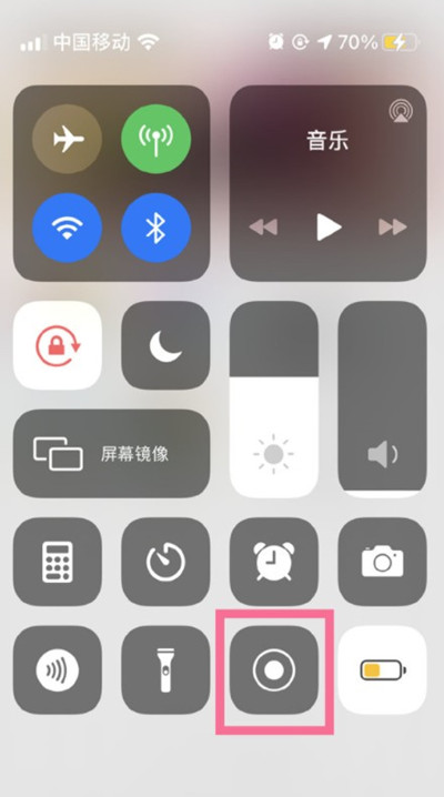 小编分享iphone13录屏如何录制声音。