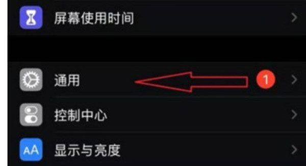 关于iphone13如何恢复出厂设置。