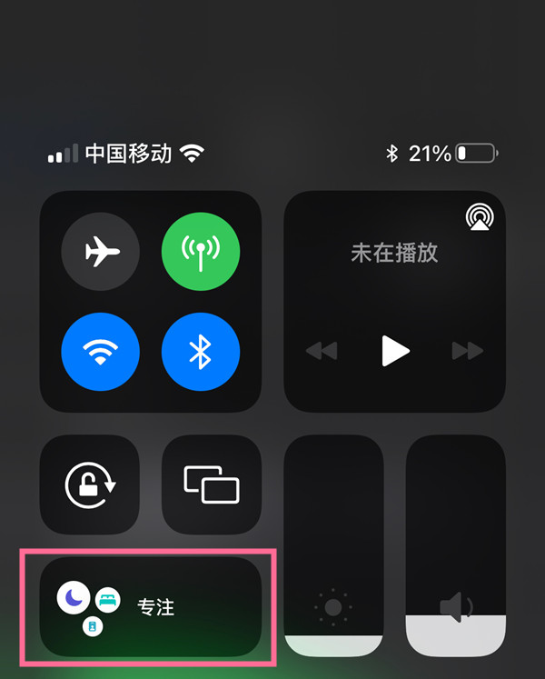 关于苹果手机游戏模式怎么设置。