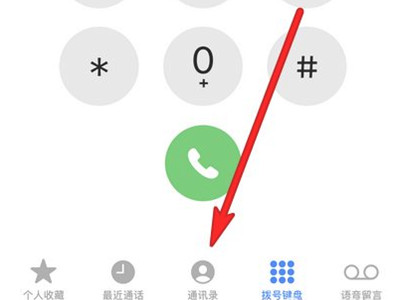 今天说说苹果13怎么添加联系人。