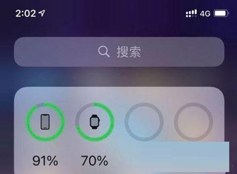 我来教你iphone13pro电池百分比显示怎么设置。