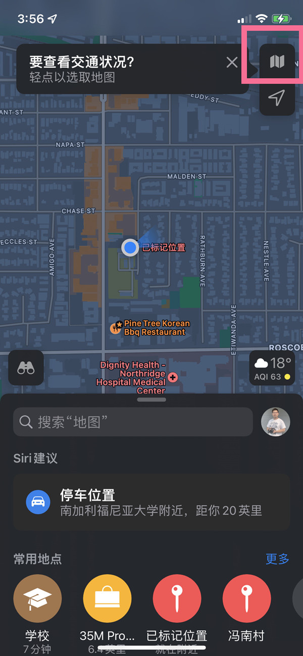 今天说说ios15地图怎么查看3D模式。