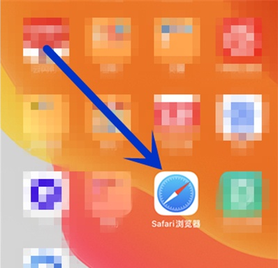 我来教你苹果13mini怎么使用Safari长截屏。