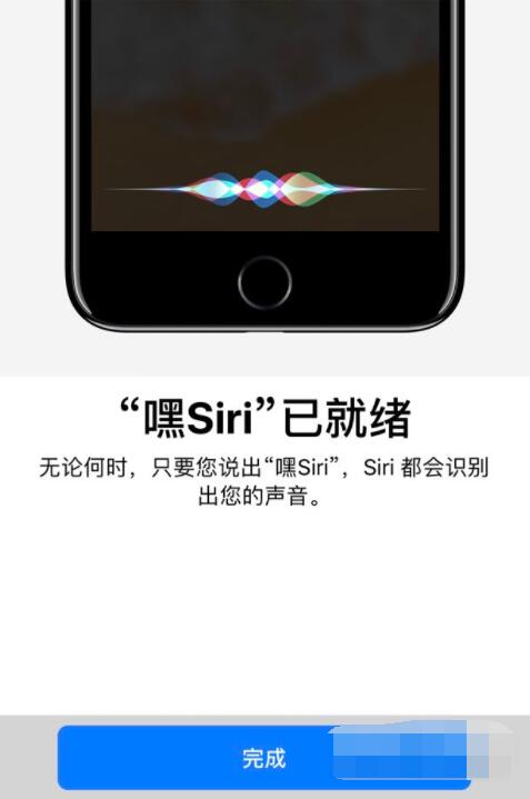 我来教你iPhone13ProSiri没有反应如何解决。