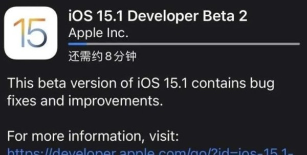 关于ios15.1版本更新了什么。